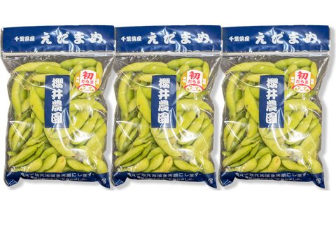 枝豆3袋セット